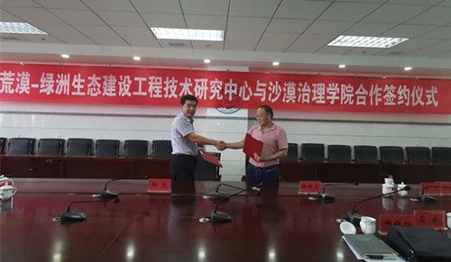 國家荒漠—綠洲生態建設工程技術研究中心與內蒙古農業大學開展科技