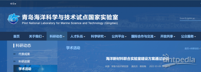通過論證!211高校,再添重量級平臺