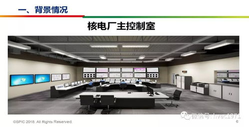 林宇清 核電廠主控制室非能動(dòng)熱阱實(shí)驗(yàn)與數(shù)值模擬研究