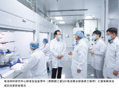 揭秘恒大電池研究院頂級科研團隊 多為行業頂級大牛