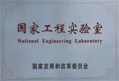 光威復材入選“國家隊”企業技術中心成國家企業技術中心