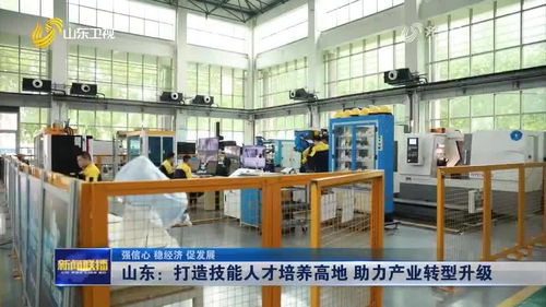 工廠(chǎng)建到校園里 課堂搬到車(chē)間去 淄博構(gòu)建新型職教模式培養(yǎng)高素質(zhì)技能人才