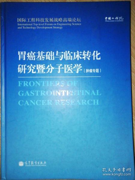 全部商品 精品新圖書的書攤 孔夫子舊書網