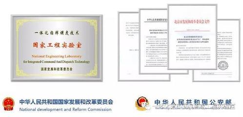 云系科技與一體化指揮調度技術國家工程實驗室達成戰略合作