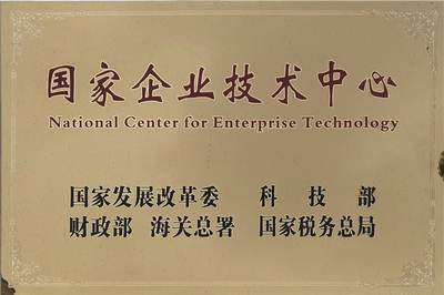 伍舒芳健康產業集團(希爾安藥業)國家企業技術中心新實驗室今年6月將建成并投入使用