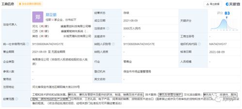 長城也要造人們需要的摩托車