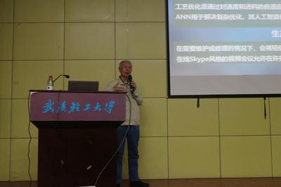 武漢理工大陳定方教授為學(xué)院師生傳經(jīng)送寶