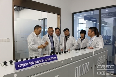 徐宗祥調研中國通號上海地區企業
