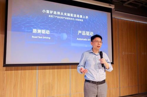 阿里小蠻驢之父再創業項目曝光,機器人方向,高瓴光速投資
