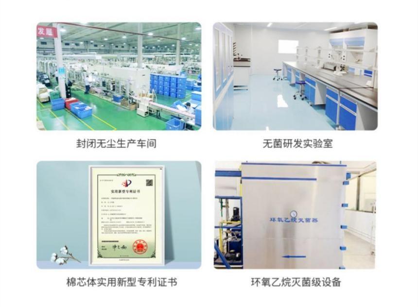 舒萊品牌以可持續發展致敬健康生活
