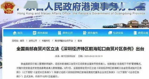 大力支持干細胞產業發展 2020年國內干細胞相關政策匯總