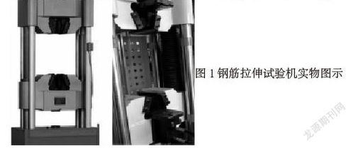 道路橋梁工程原材料試驗檢測技術探討