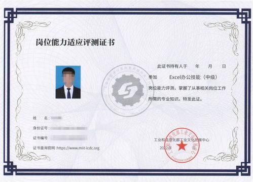 工信部工業文化發展中心頒發,大學生實用技能,可真題模擬,線上考試