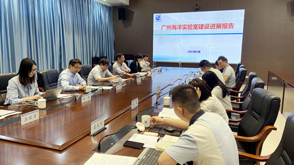 中國海洋裝備工程科技發展戰略研究院