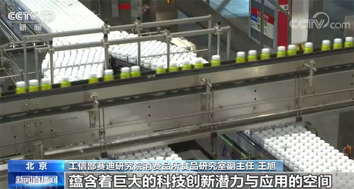 到2025年 地方特色食品產業發展質量和效益不斷提升