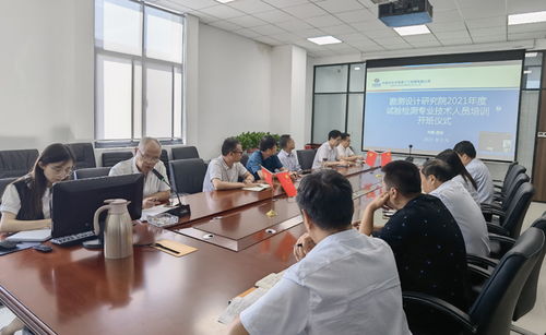 中國水利水電第三工程局 科技動態 勘測設計研究院開展試驗檢測專業技術培訓